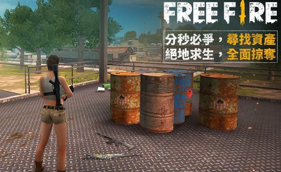Free Fire国际服最新版图3