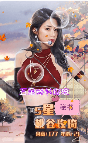 帮她恢复职业生涯v0.20汉化版图4