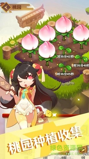 经营大师最新安卓版图1