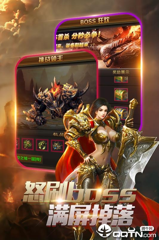 枭雄战途图1