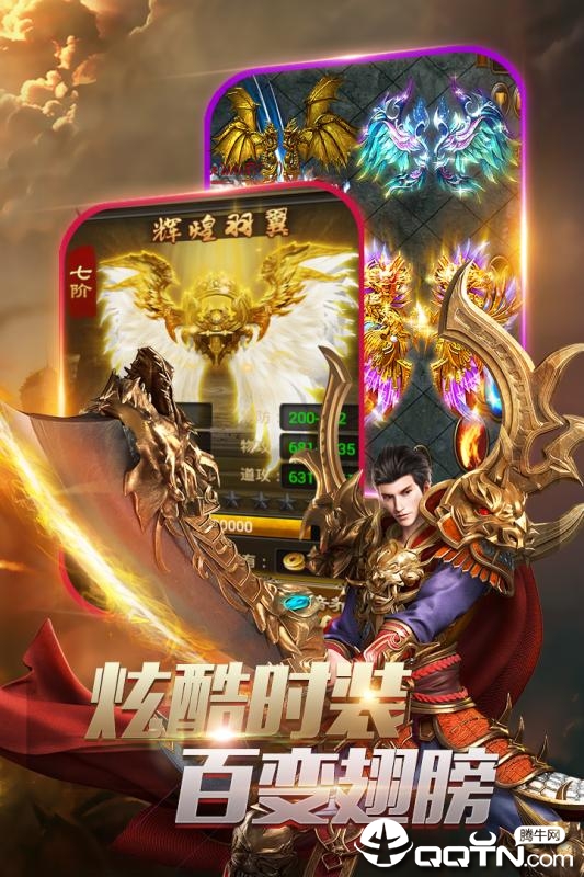 枭雄战途图5