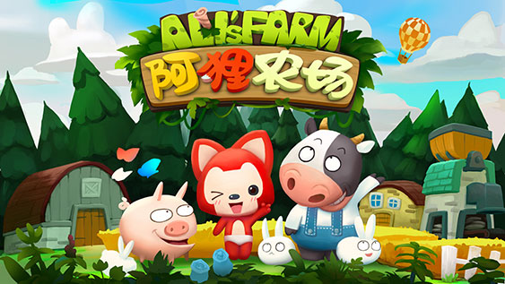 阿狸农场图1