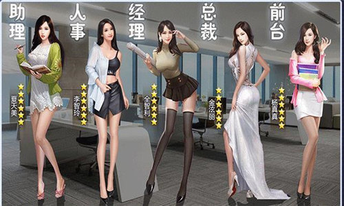 商战美人劫官网版图3