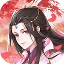 仙域轮回官网版