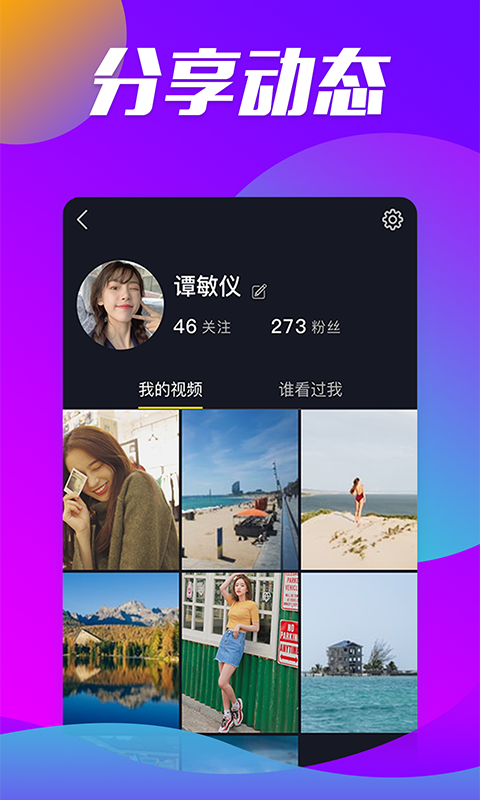 玉米视频图2