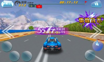 城市3D狂飙图4