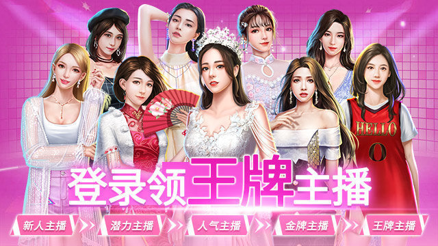 姐姐破产了9.0汉化破解版全剧情图3