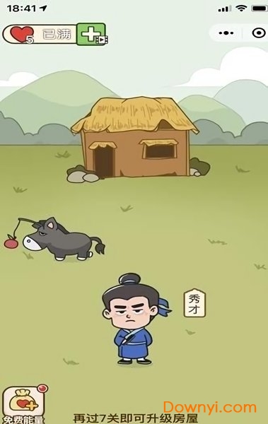 点词成金红包版图1