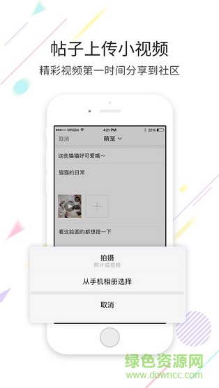 千帆云app最新版图1