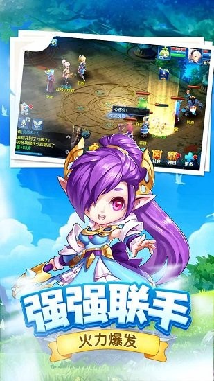 精灵物语手游图4