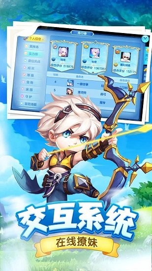 精灵物语手游图5