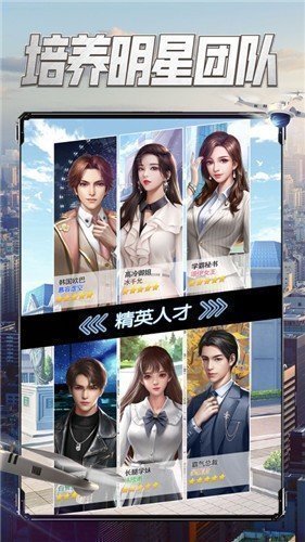 商战红粉佳人清凉版图1