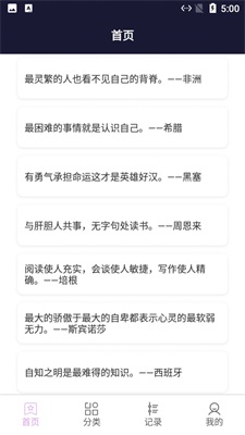 阳光文学文案图1