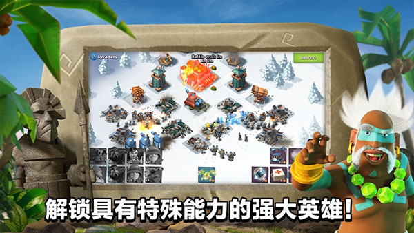 海岛奇兵正版官网版图3