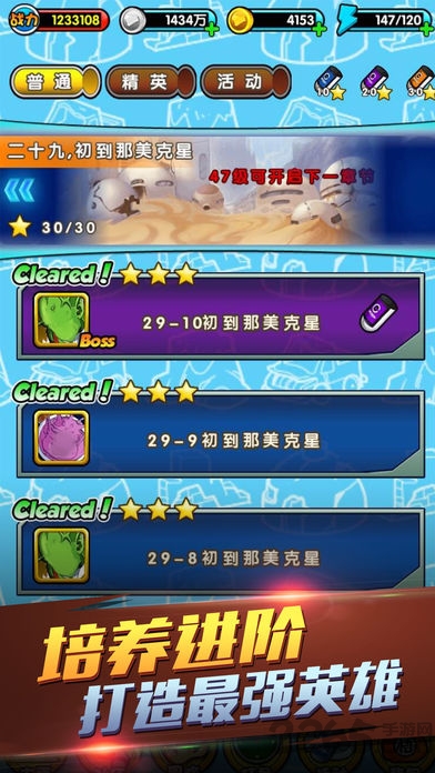 命运对决官方版图3