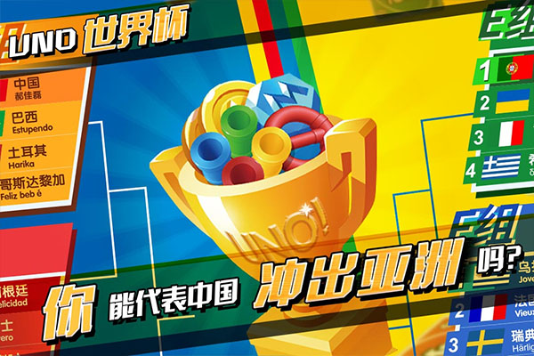 一起优诺九游版图1