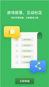 233盒子图2
