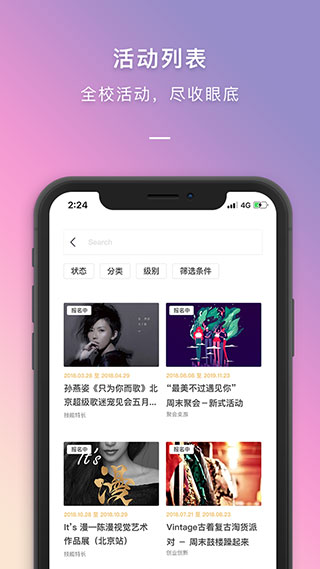 到梦空间图3