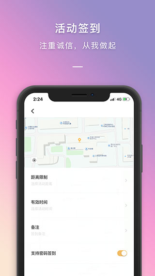 到梦空间app图2