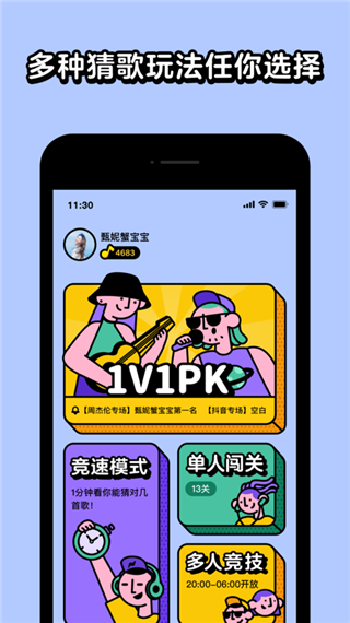 图1