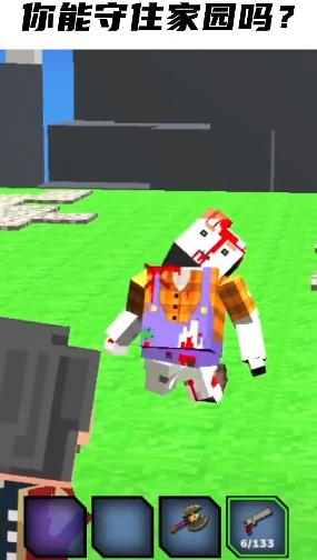 点点奇兵官方正版