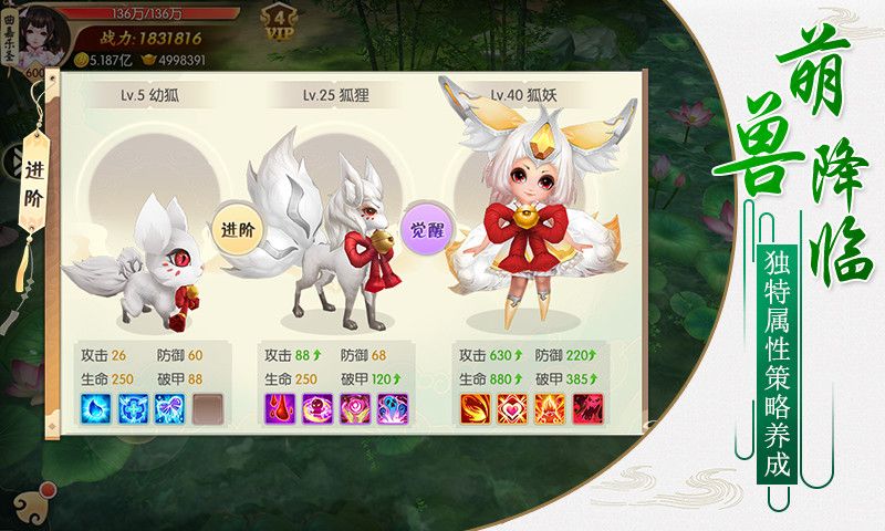 天天修仙online手游下载