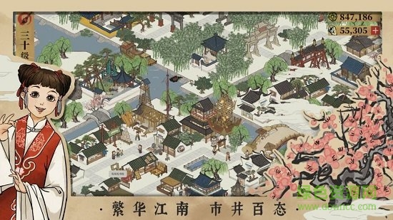 江南百景图1.4.1版截图3