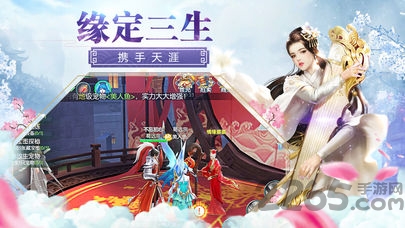 天龙武神诀图3
