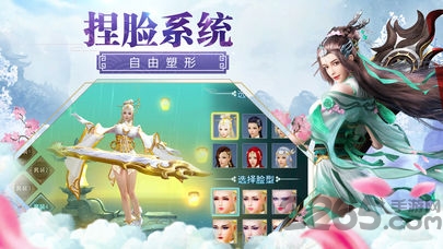天龙武神诀图1
