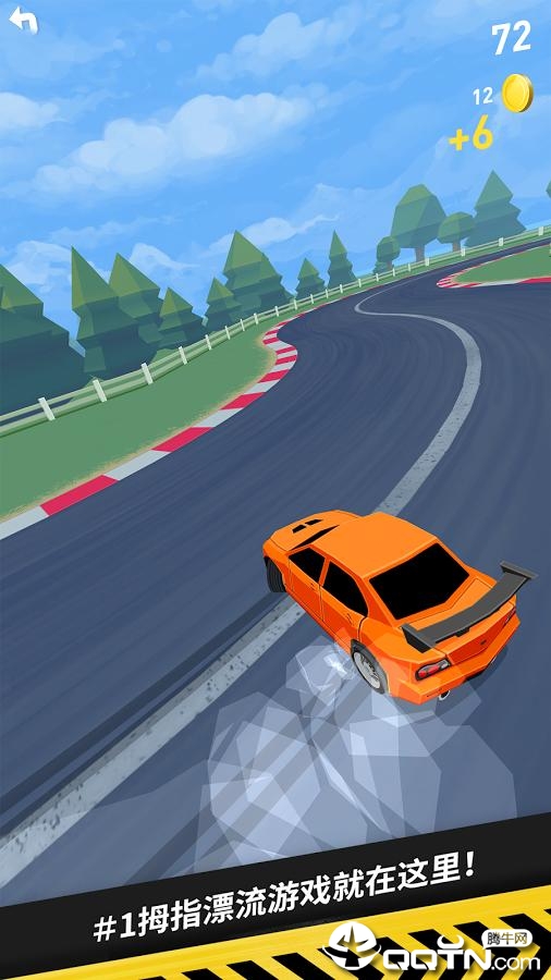 拇指飞车CrazyDrift图1