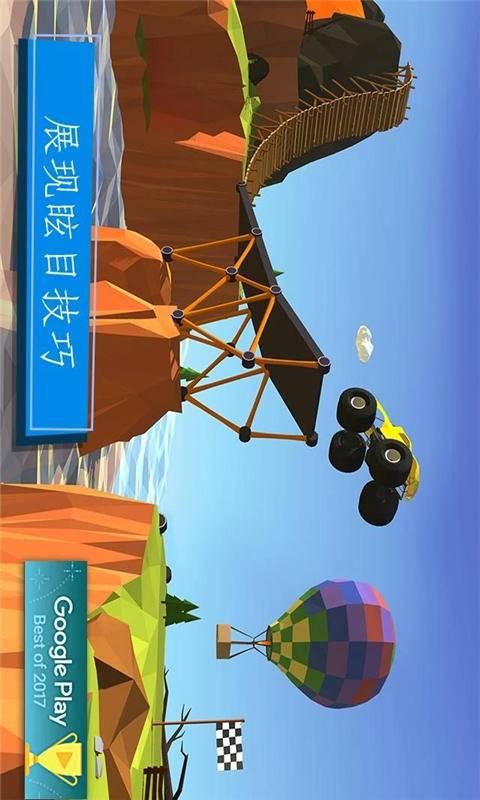 桥梁建筑大师官方版