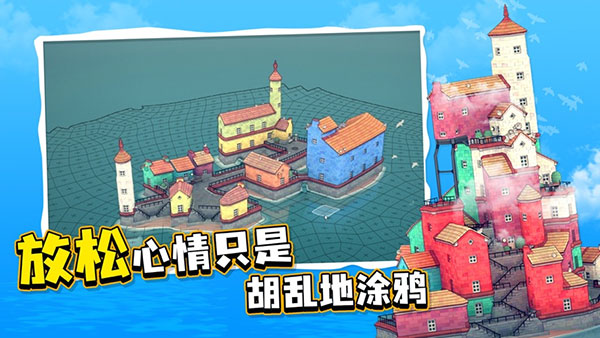 截图2