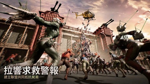 末日喧嚣7.0.125图2