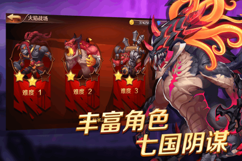 截图4