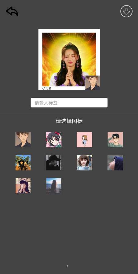 截图3