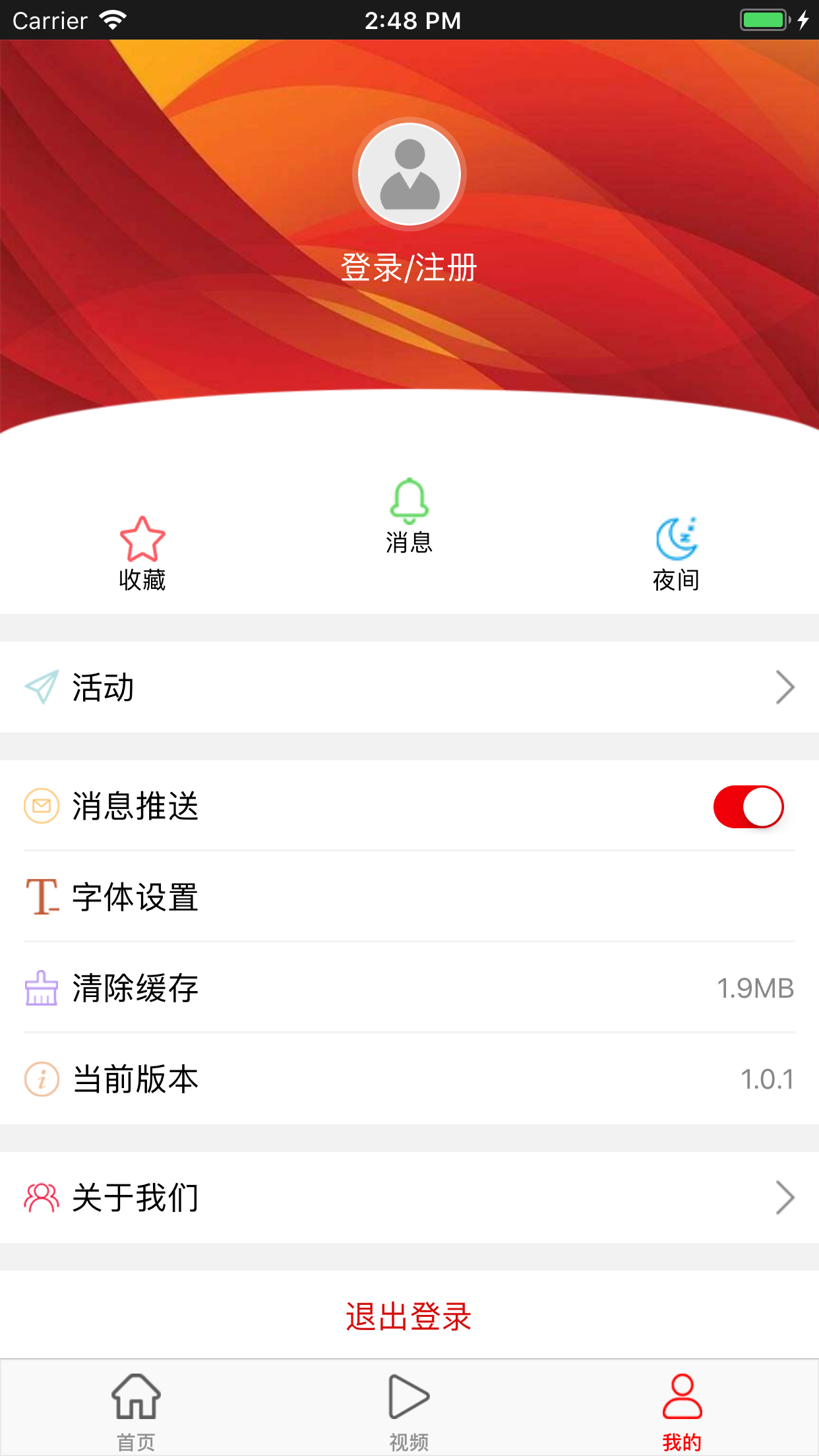 大同日报电子版图2