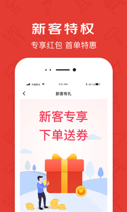 京满仓商城图1