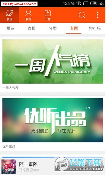截图1