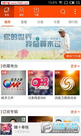 截图3