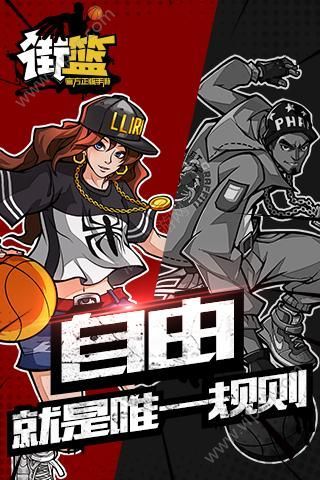 截图1