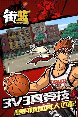 截图5