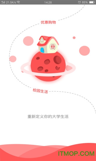 截图1
