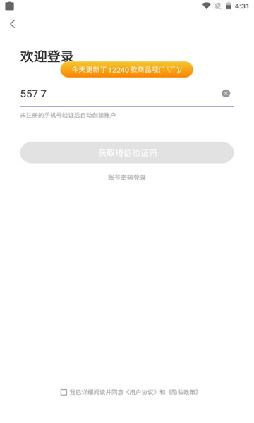 挺值的图3