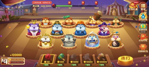截图1