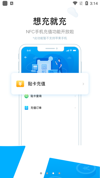 驼城通图2