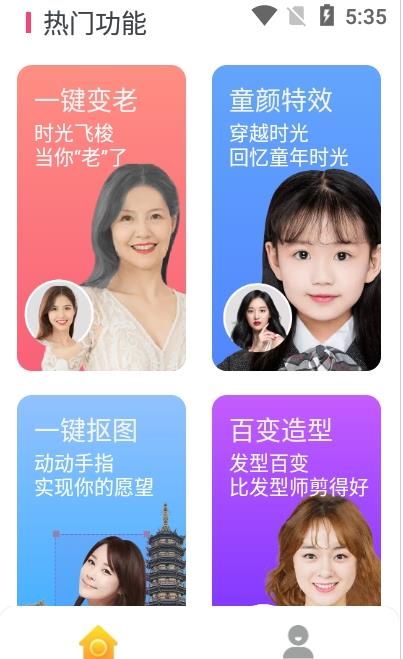 截图1