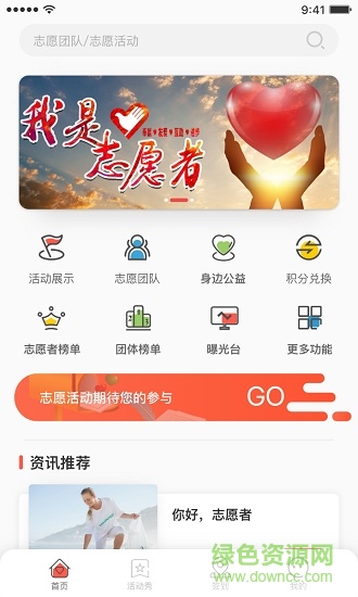 志愿滨海图3