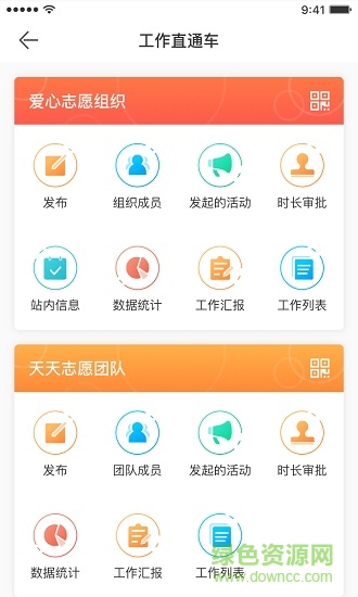 志愿滨海图1