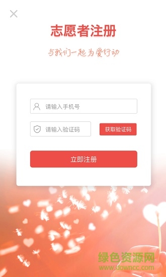志愿滨海图2