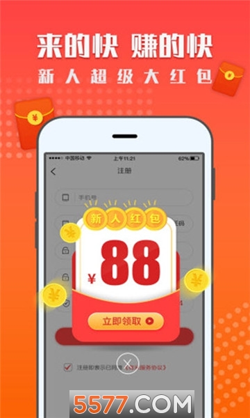 赚社团图2